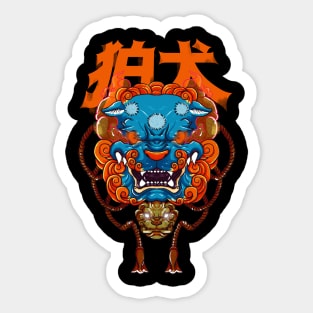 FOO DOG Sticker